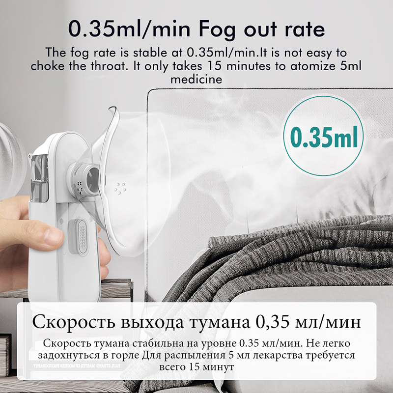 Portable Mesh Inhaler Medical Nebulizer Machine