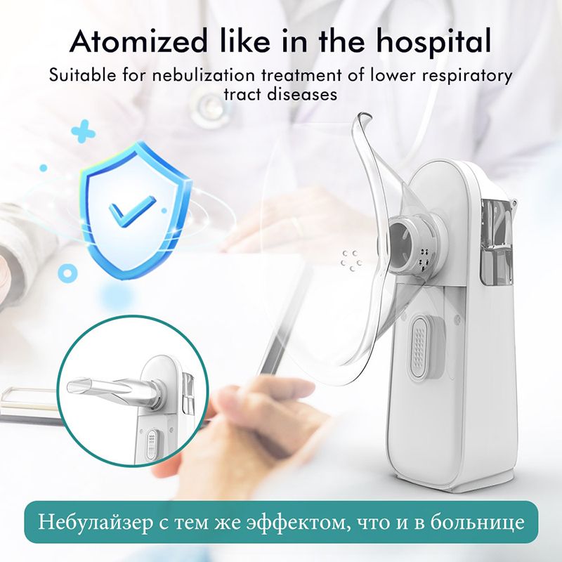 Nebulizer Machine