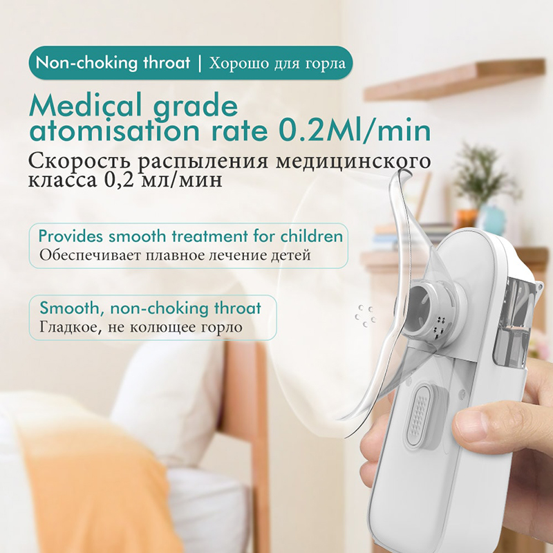 Nebulizer Machine